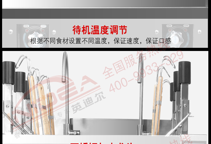 6頭<a href='/zmlxl1.htm' class='keys' title='點擊查看關于煮面爐的相關信息' target='_blank'>煮面爐</a>IZML-6